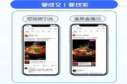 案例分享：竞价托管助力电商广告投放